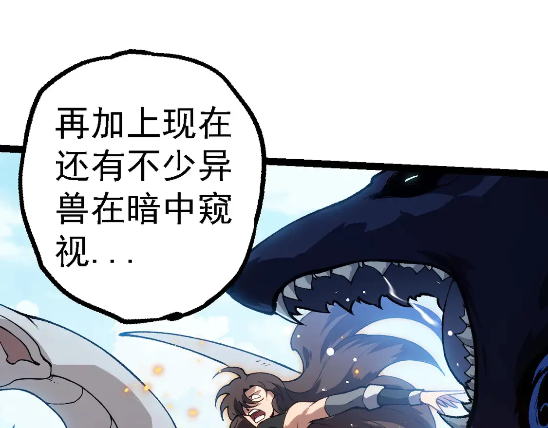 第184话 白色龙窟的战斗！24