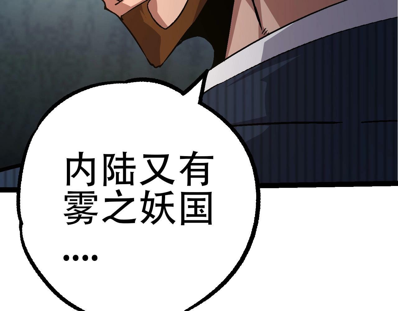 第78话 谈判120