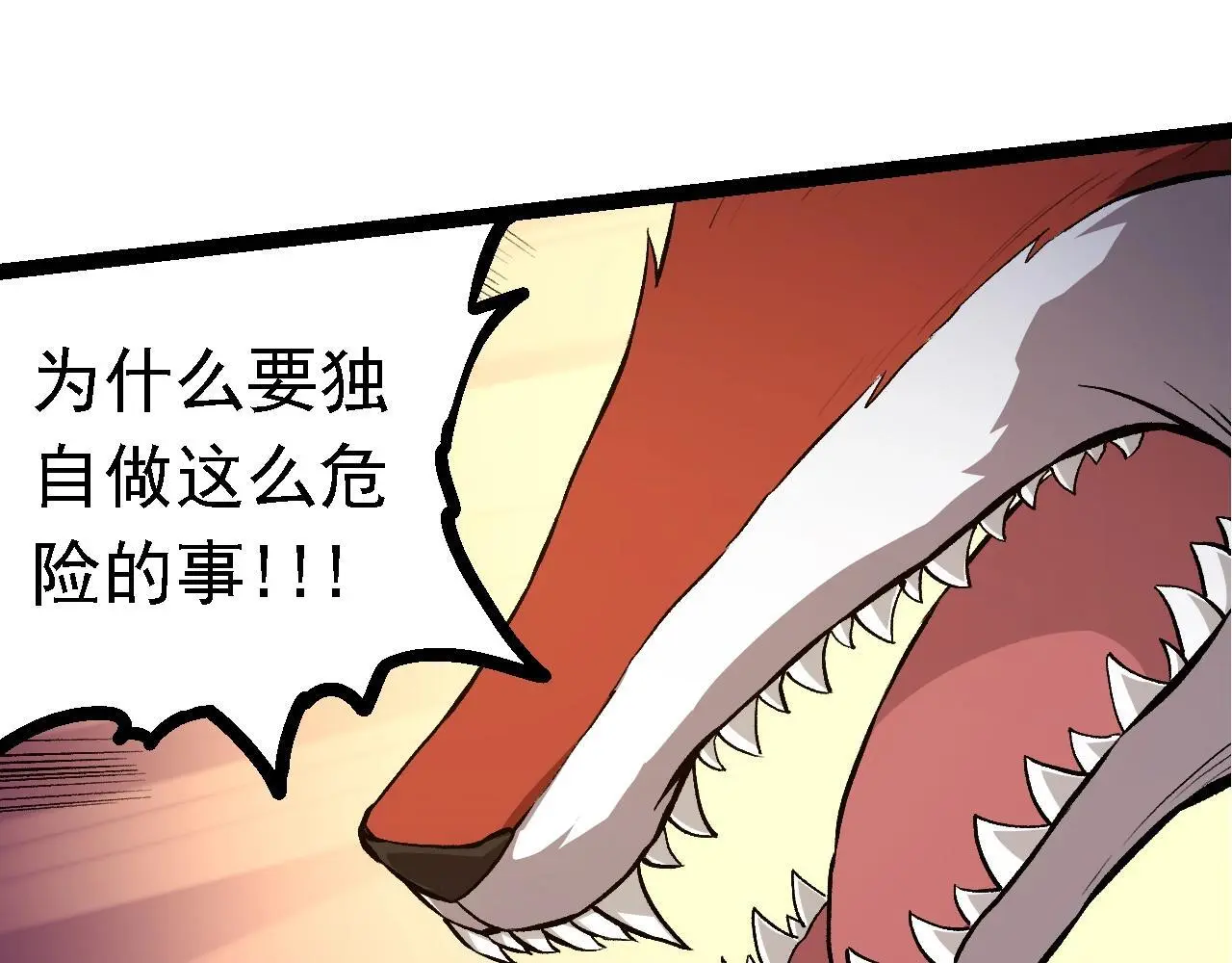 第127话 依靠77