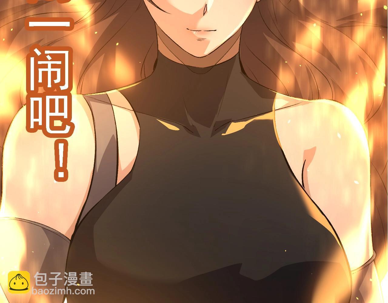 第103话 炎姬102