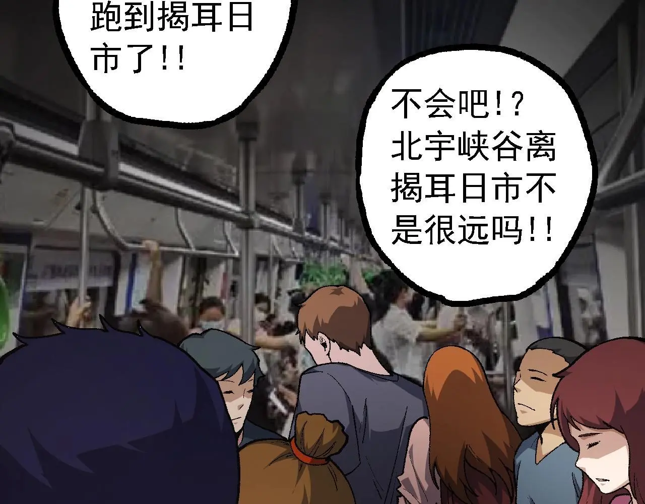 第123话 澳创你这个狗杂种98