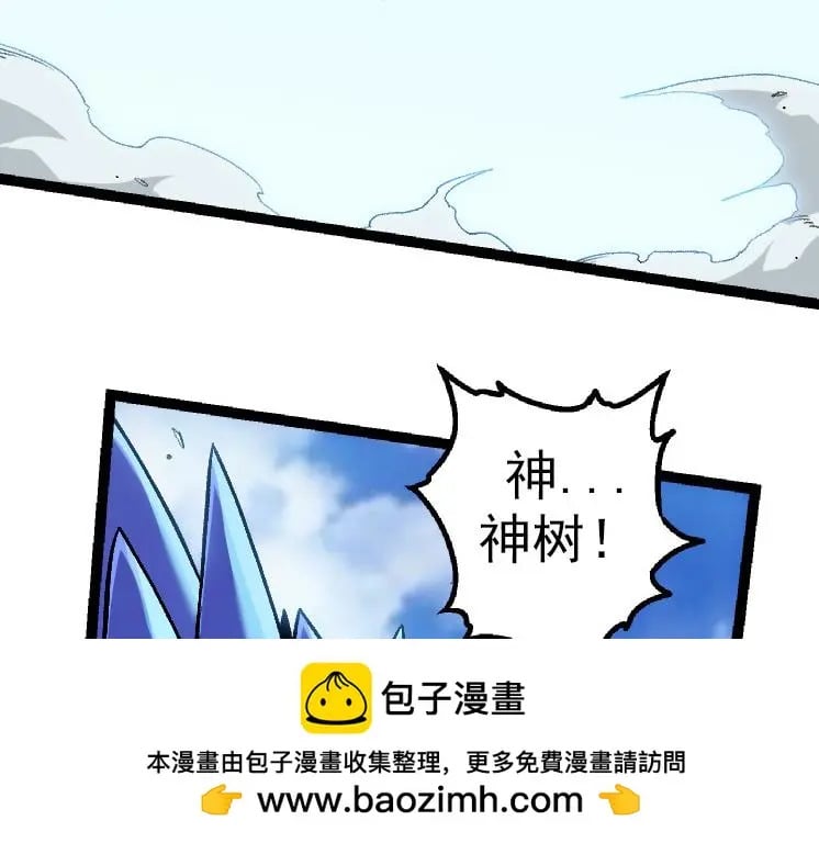 第38话 逃出的巨鳄99
