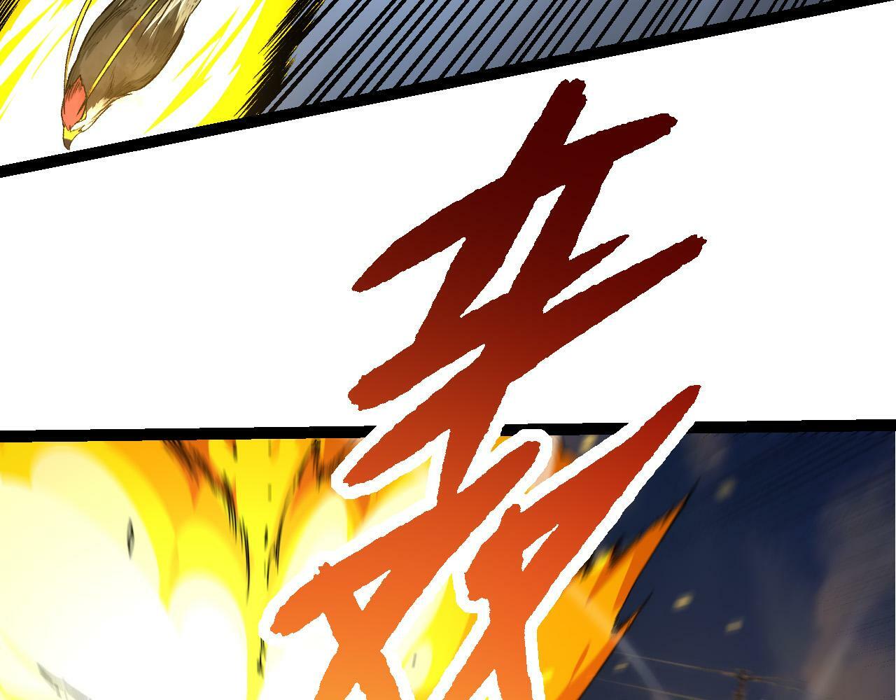 第57话 强敌，超凡一阶68