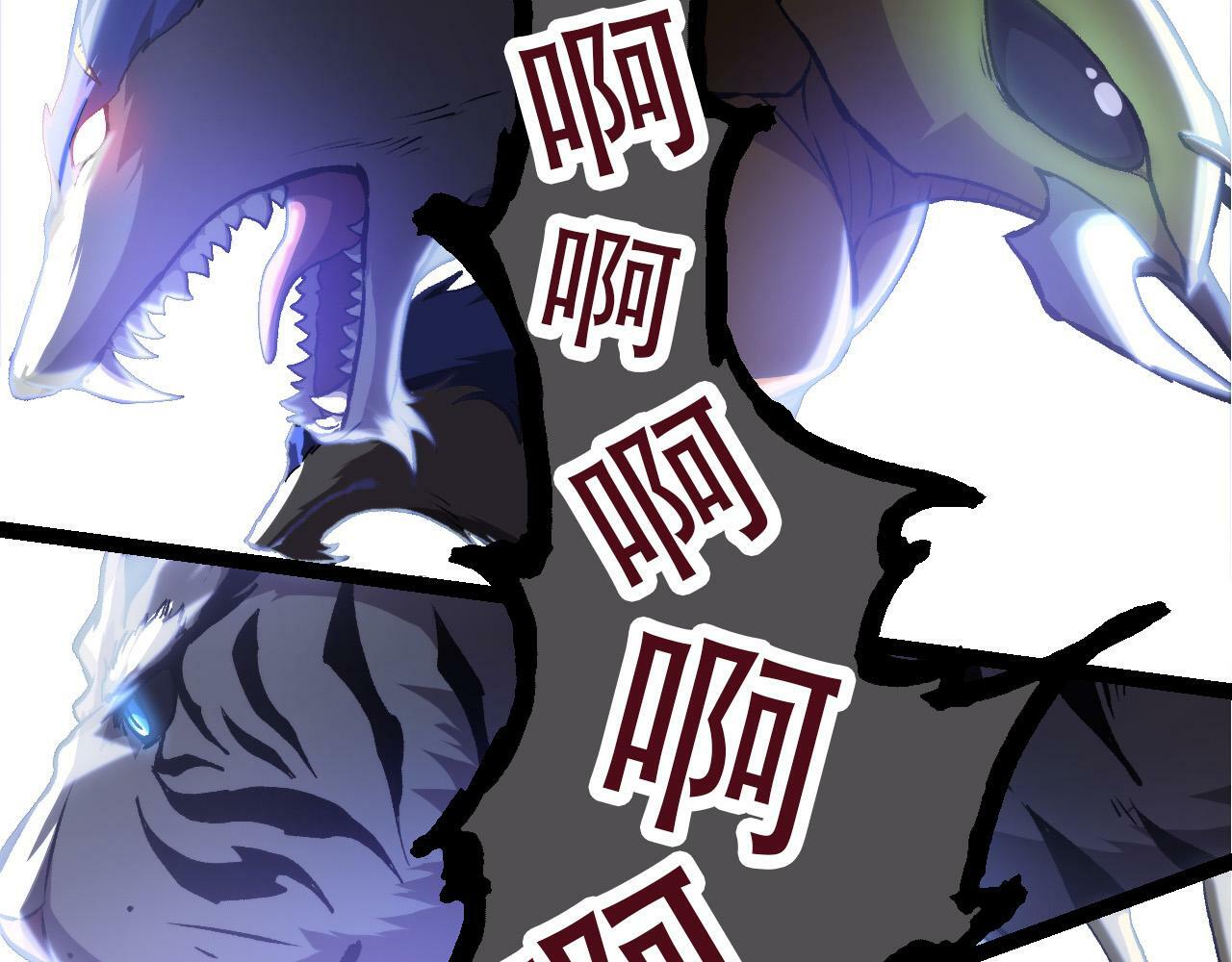 第66话 柳神47