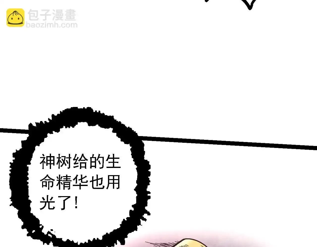 第118话 连一刻也没有为七仔的战败悲伤96