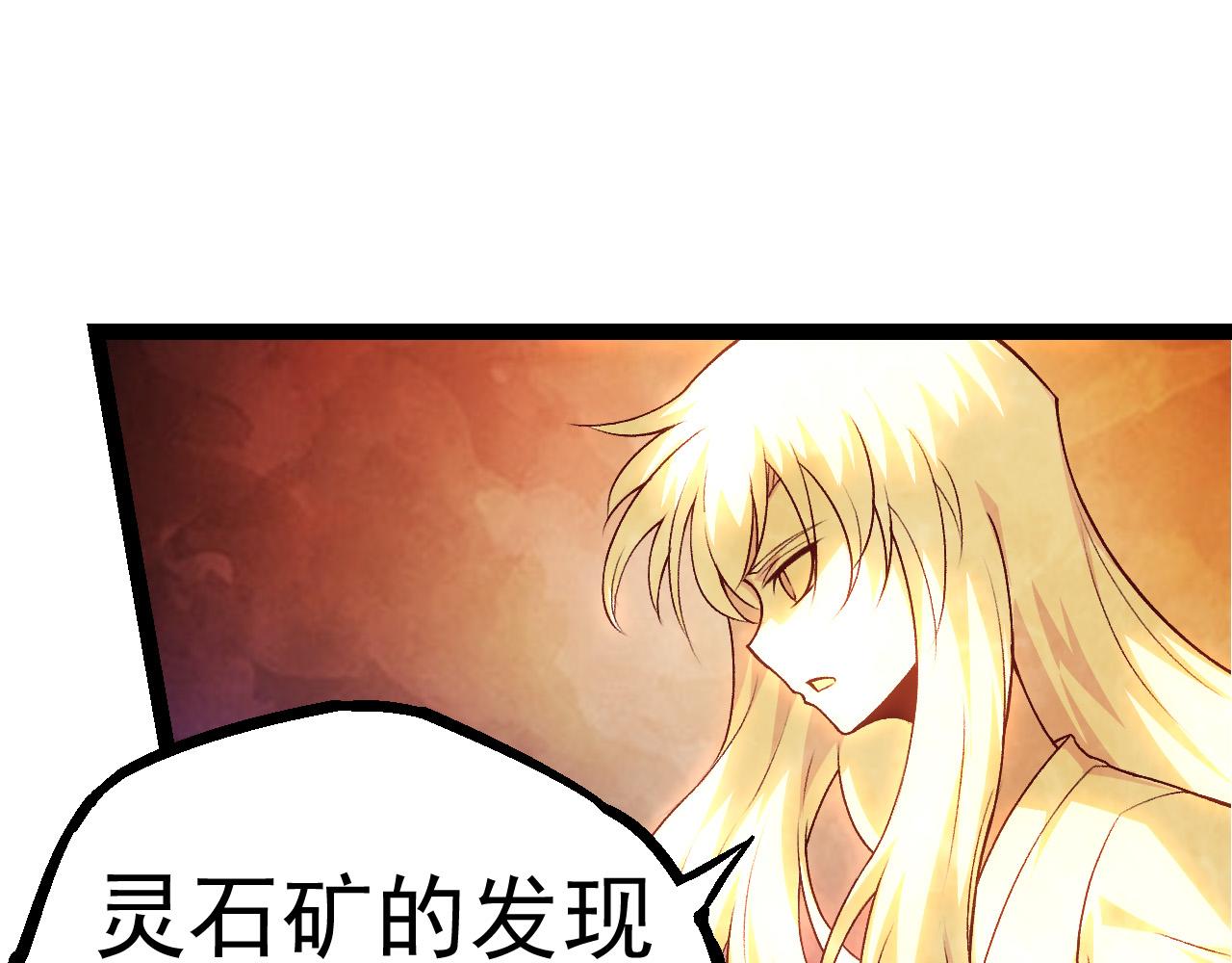 第23话 新的危机60