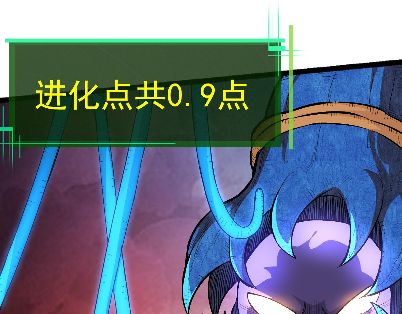 第2话 危机四伏的异世界75