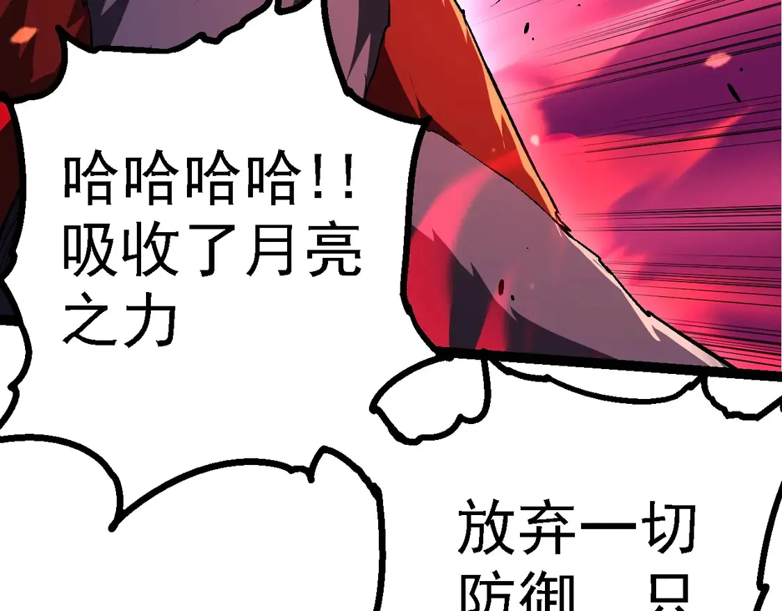 第189话 金色闪光27
