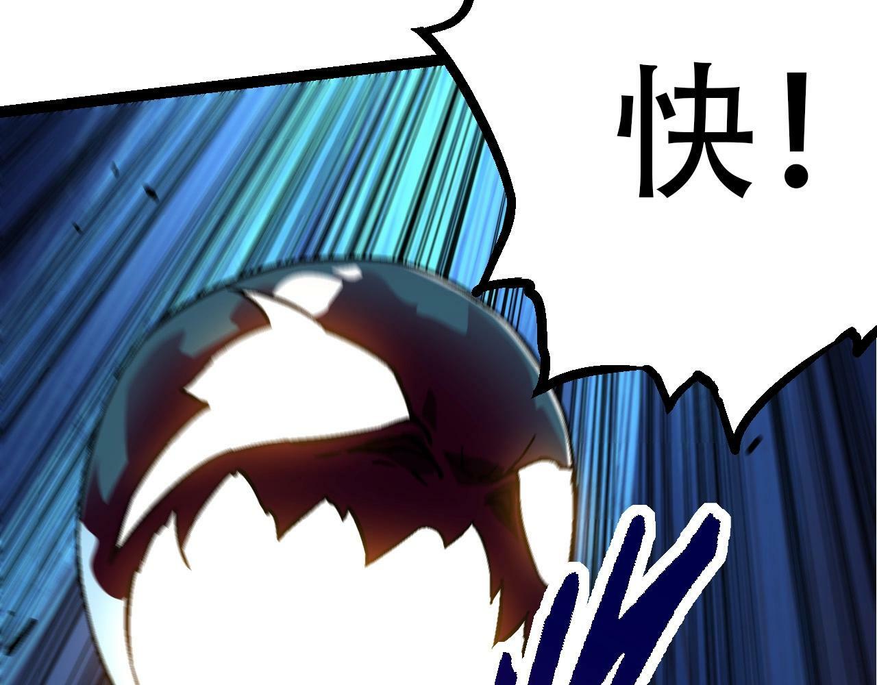 第75话 灵力导弹来袭57