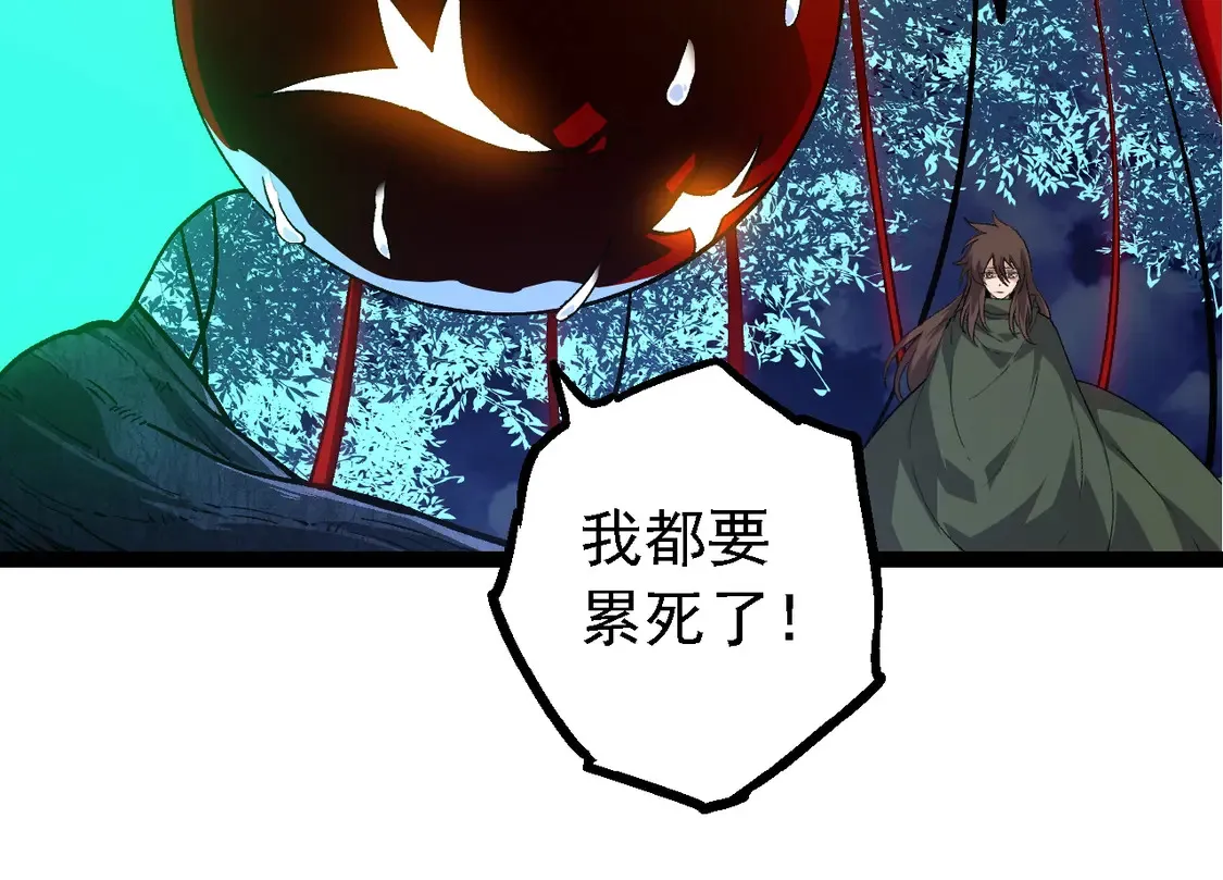 第198话 奔向月球83