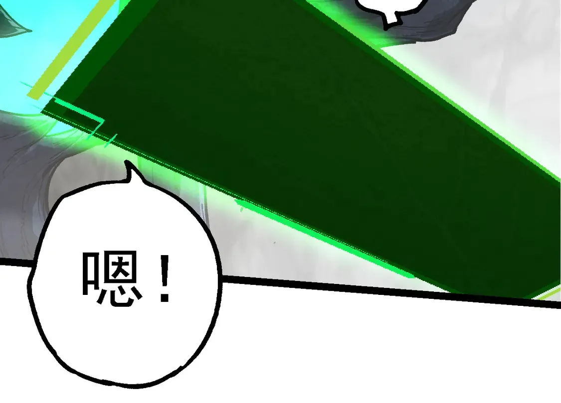 第185话 紫镰63
