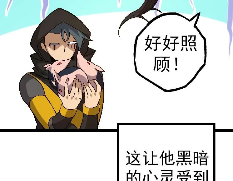 第33话 最强之间的对决97