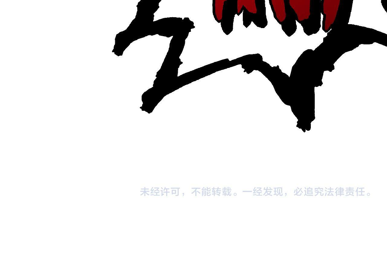 第51话 战争……开始了！153