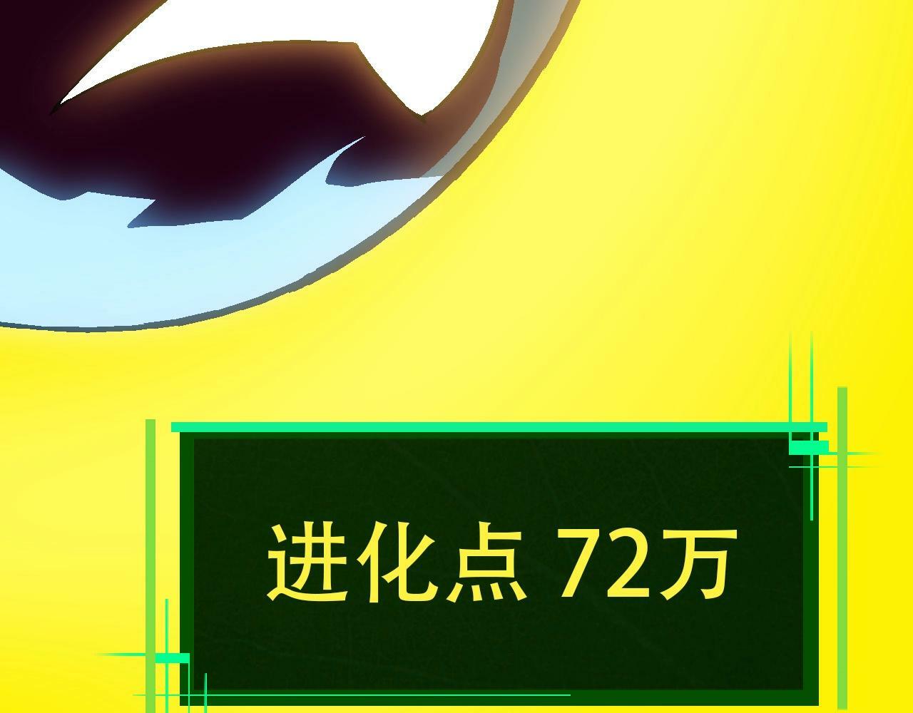 第74话 峡谷中的巨大树影25