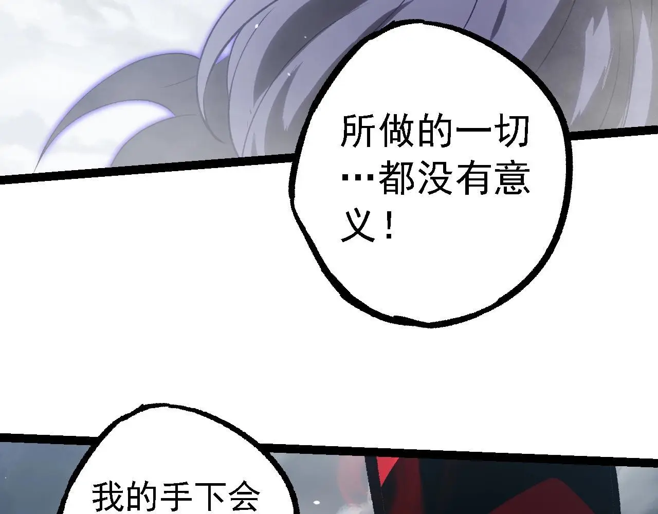 第124话 新形态81