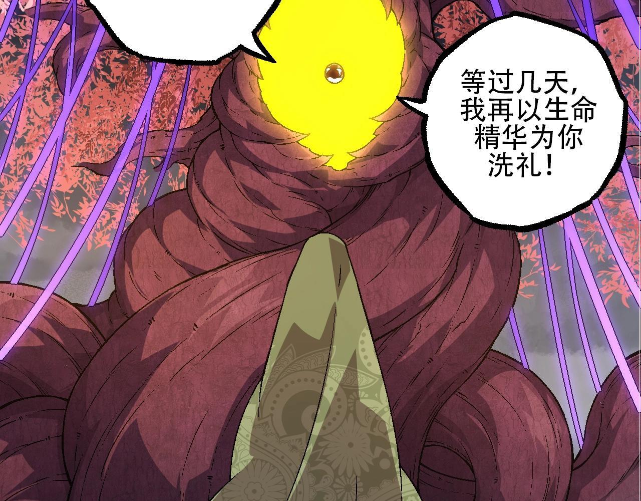 第89话 进化的牛魔35