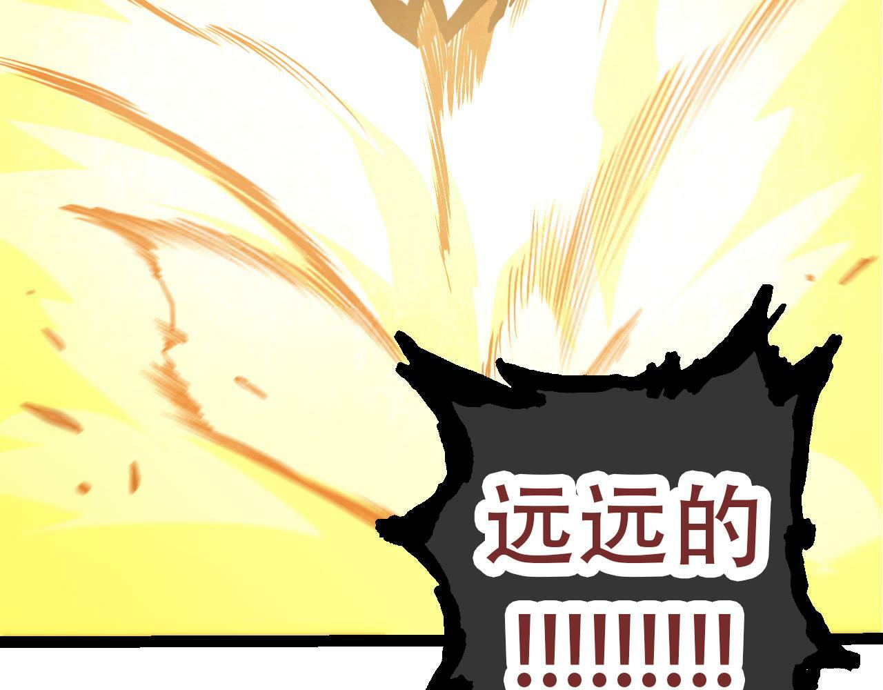 第66话 柳神116
