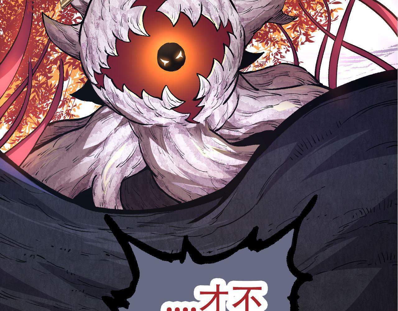 第64话 最强灵力导弹102
