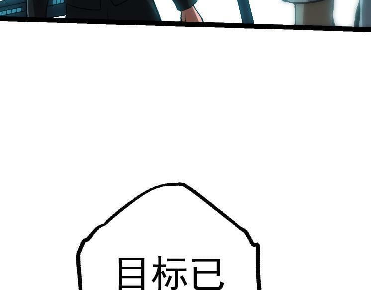 第38话 逃出的巨鳄47