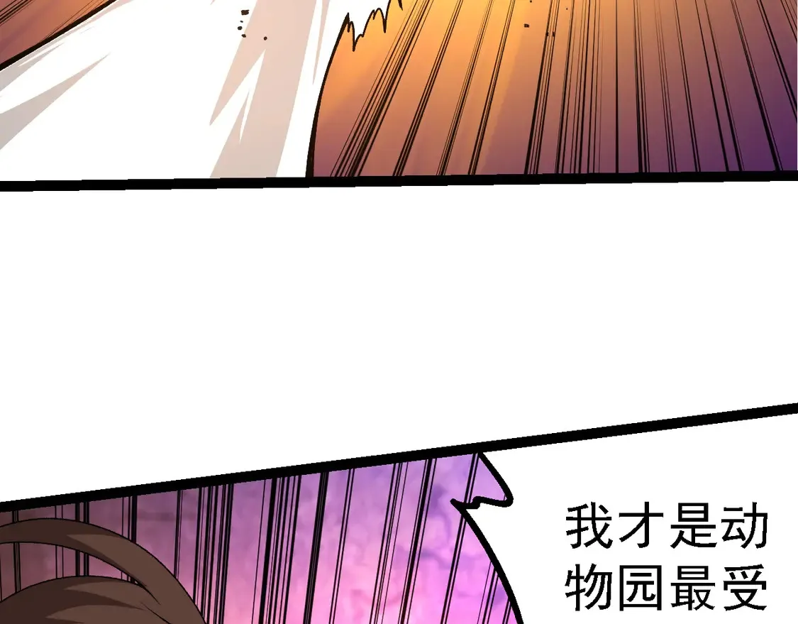 第191话 兄弟之争77