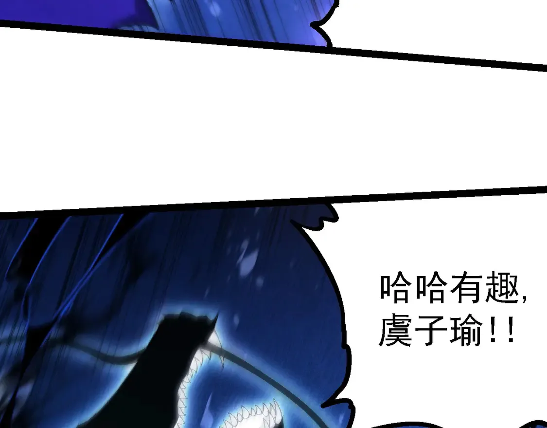 第201话 来自黑暗的招揽69