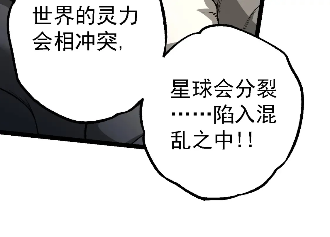 第164话 黑暗的真相93
