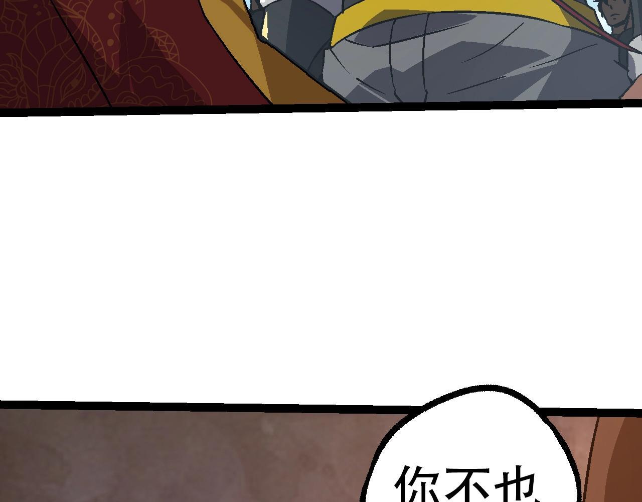 第87话 鼠群突袭98