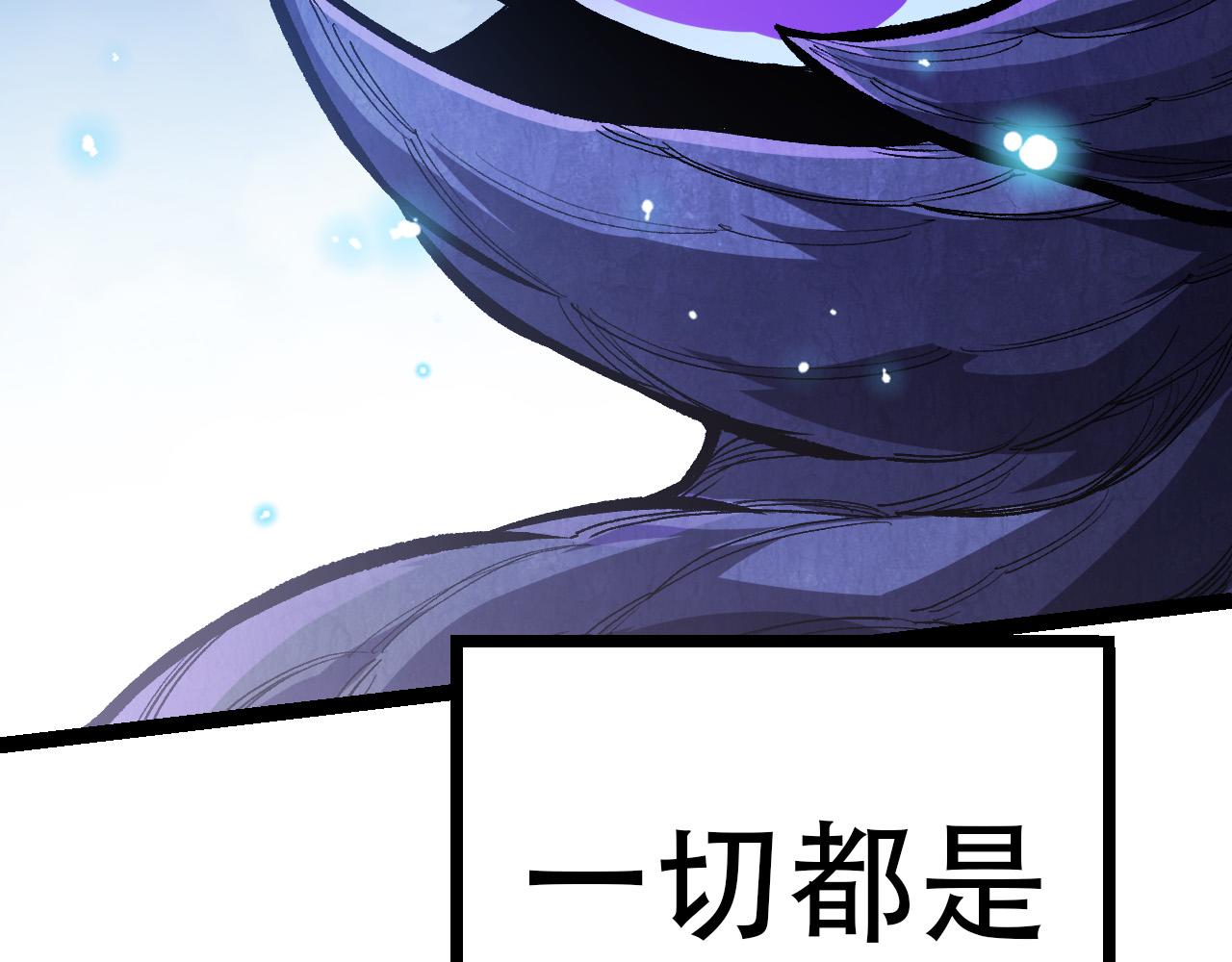 第15话 双魂一体62
