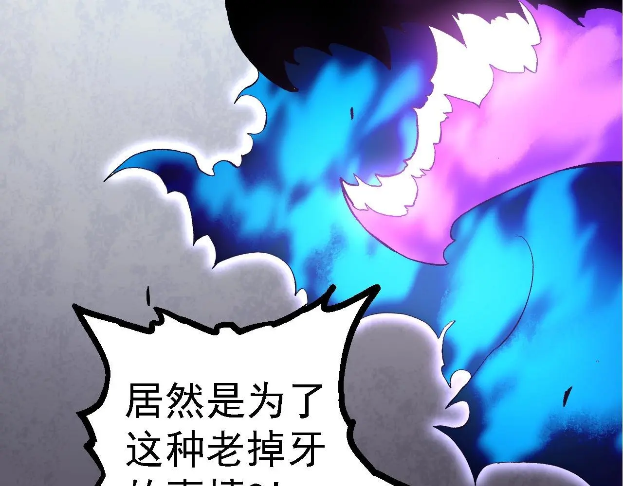 第132话 结束了5