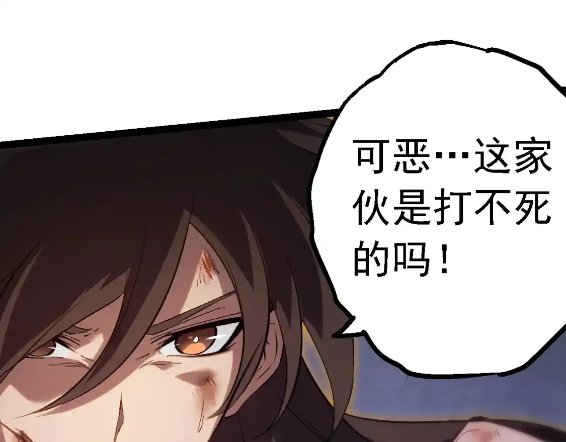 第156话 神通：雷杀！14