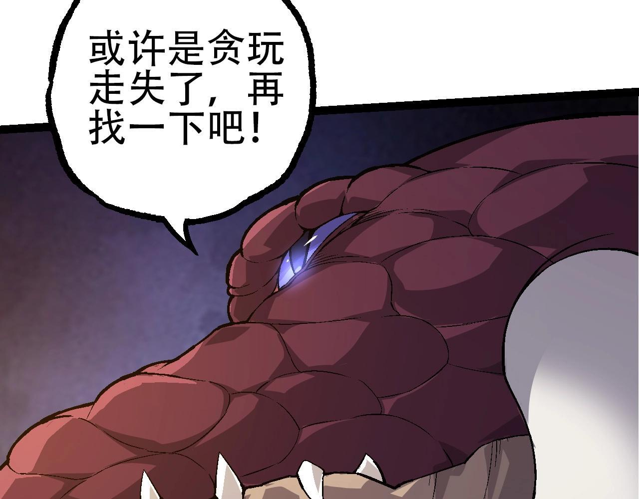 第90话 导火线42