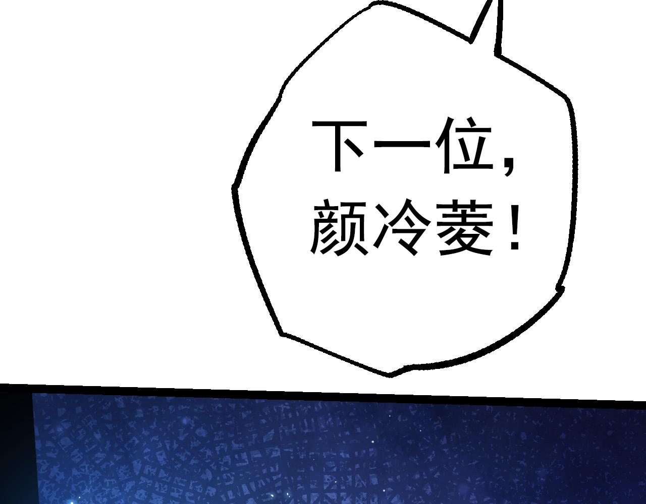 第21话 新人测试58