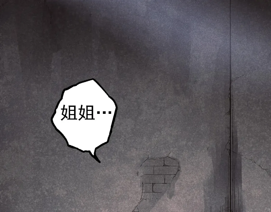 第171话 奋不顾身的小蓝27