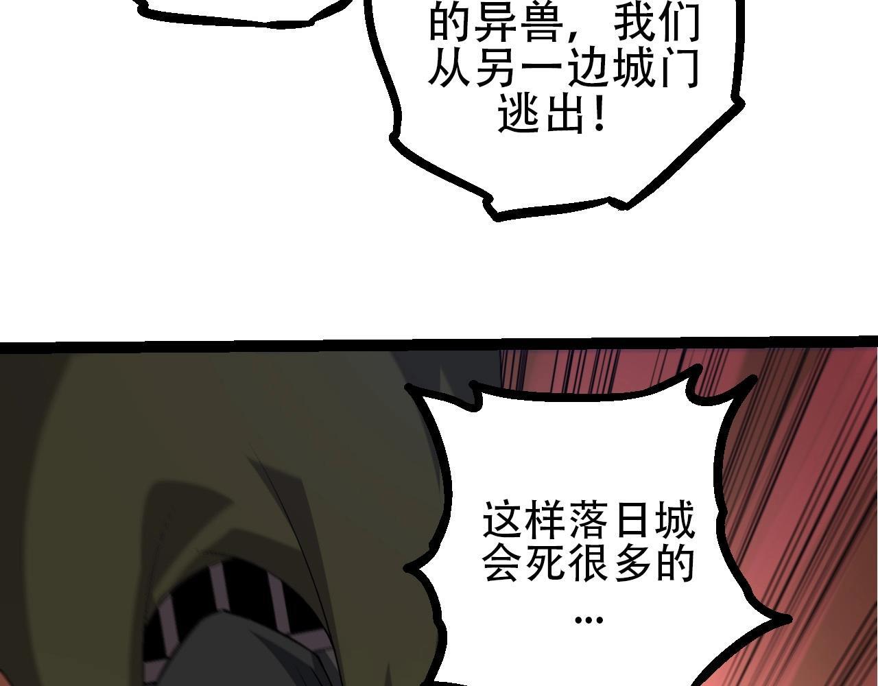 第90话 导火线129