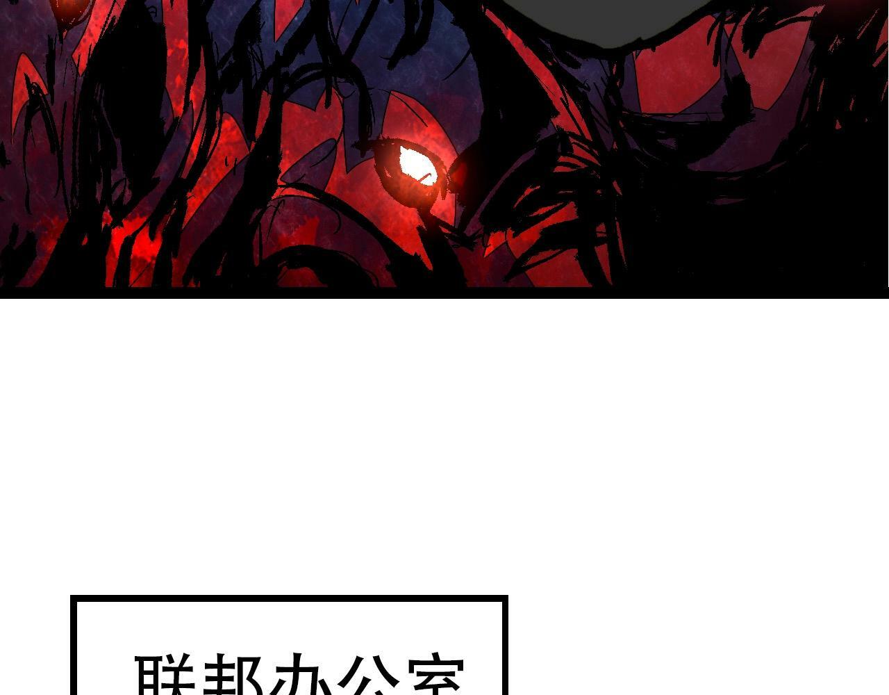 第77话 二十万人质97