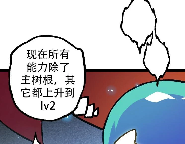第35话 小青晋级57