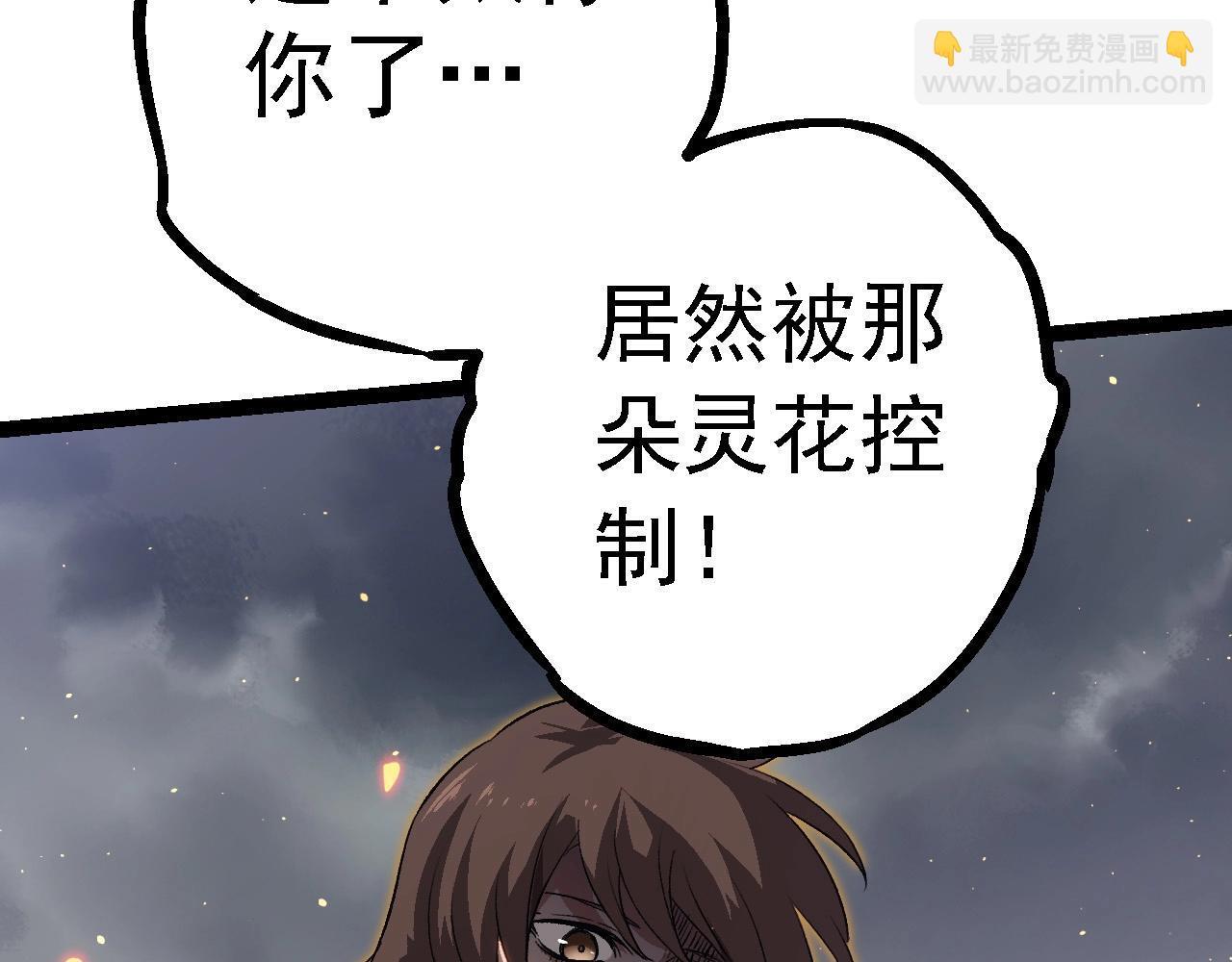 第108话 落下帷幕101