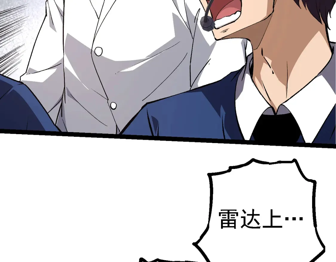 第200话 切入战场91