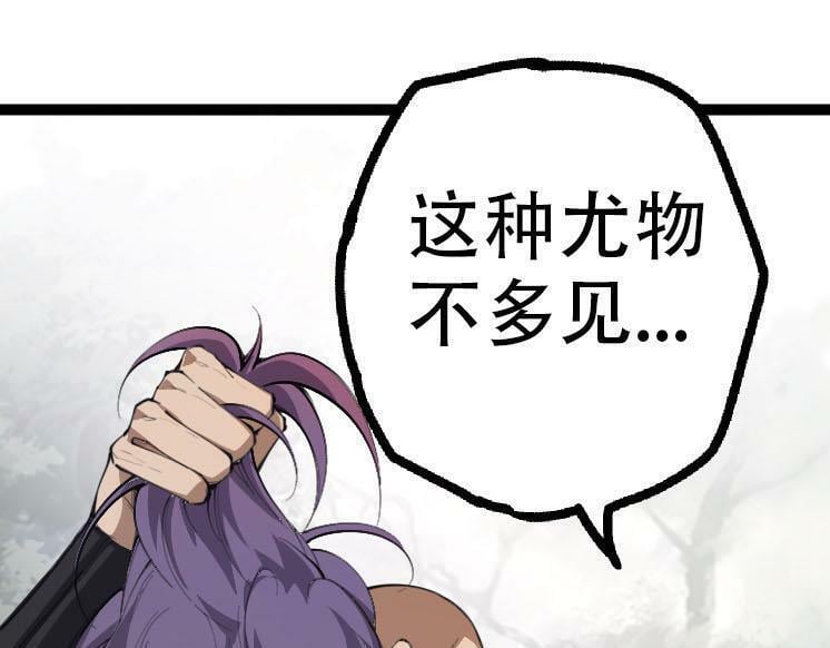 第47话 危机四伏的战斗！24