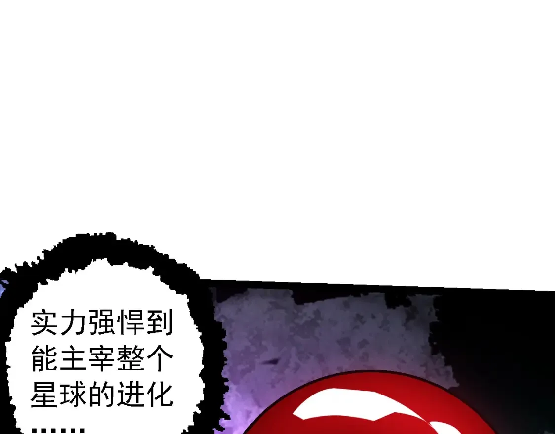 第168话 交代26