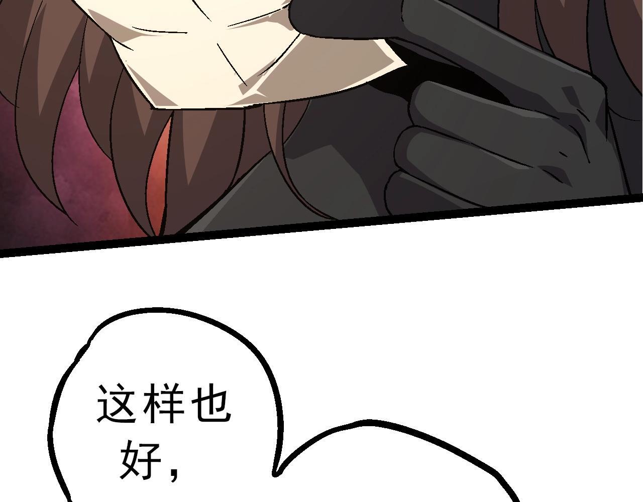 第86话 新的神通57