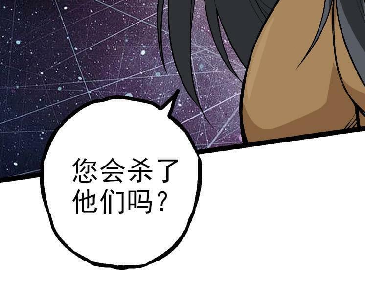 第40话 作战前夕68