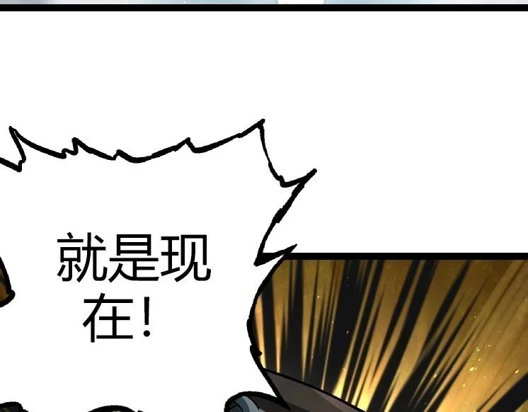 第32话 新的敌人7