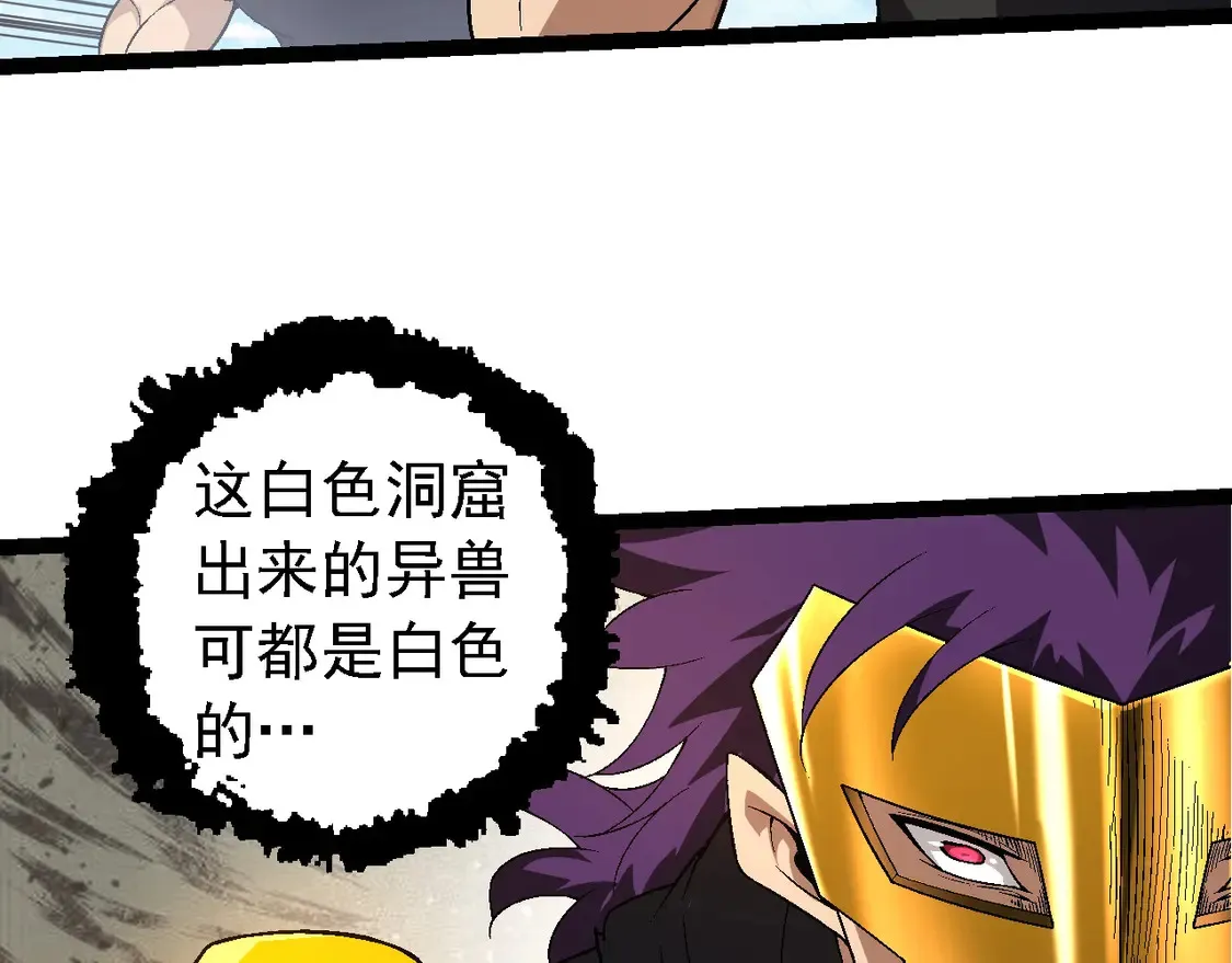 第183话 白龙98