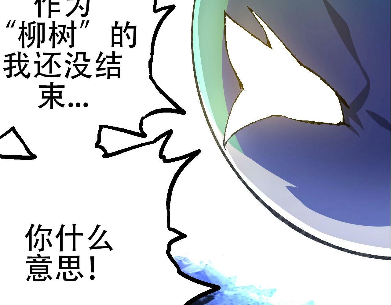 第68话 成为神的使命98