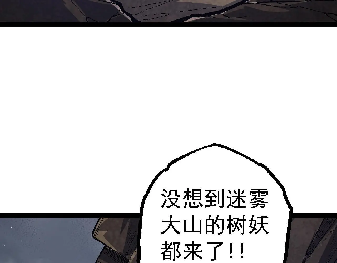第123话 澳创你这个狗杂种59