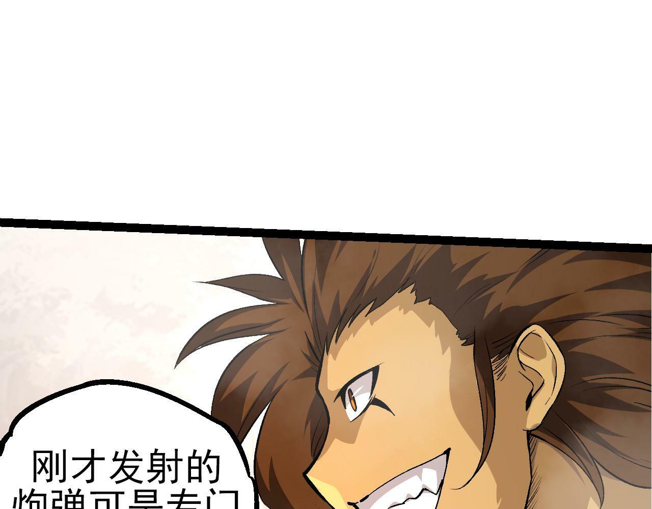 第52话 战争……开始了！54
