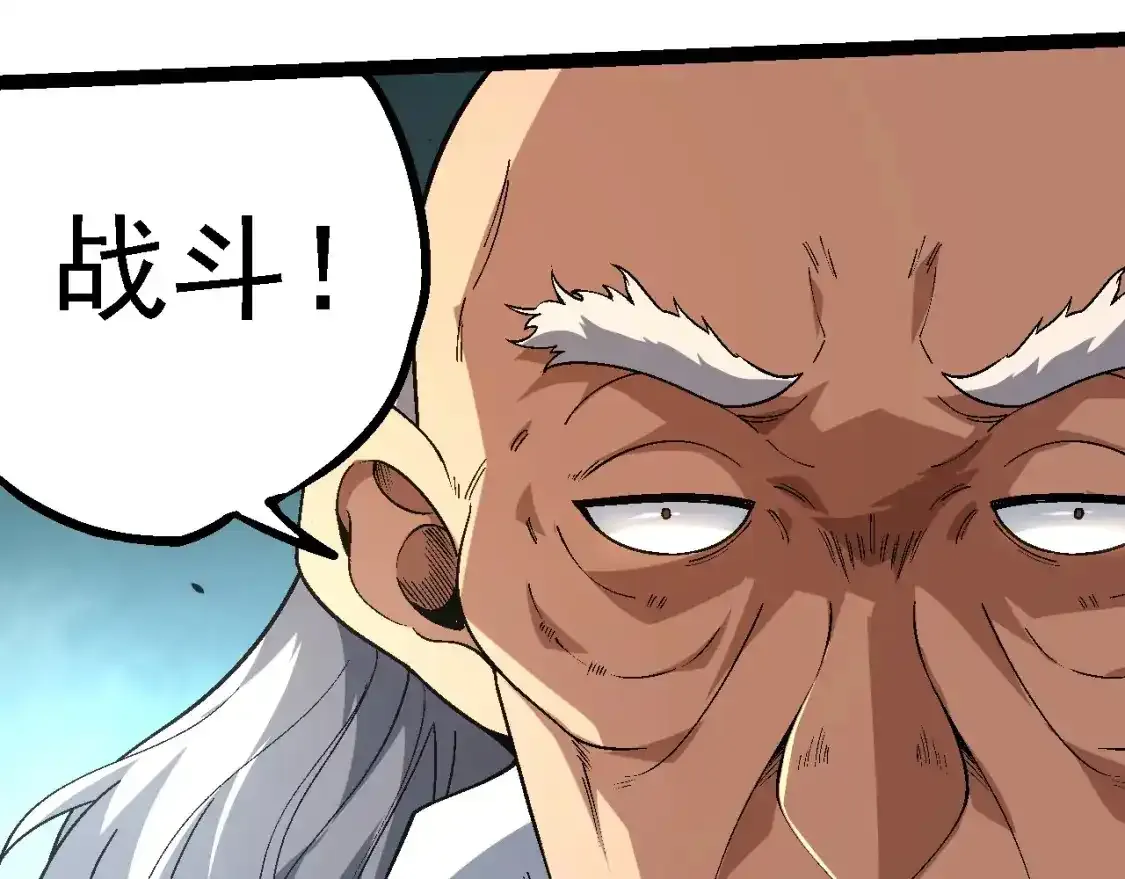 第157话 新的能力：森林之子52