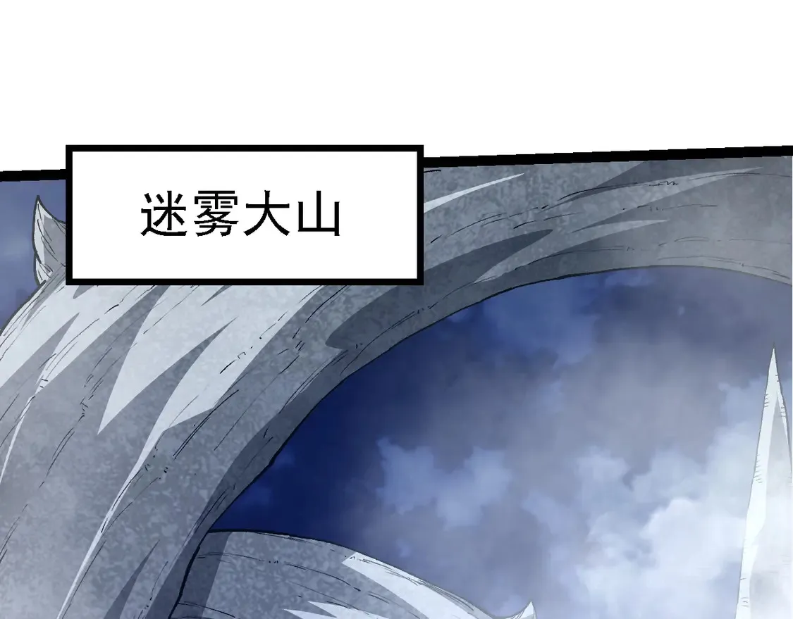 第182话 元素之心77