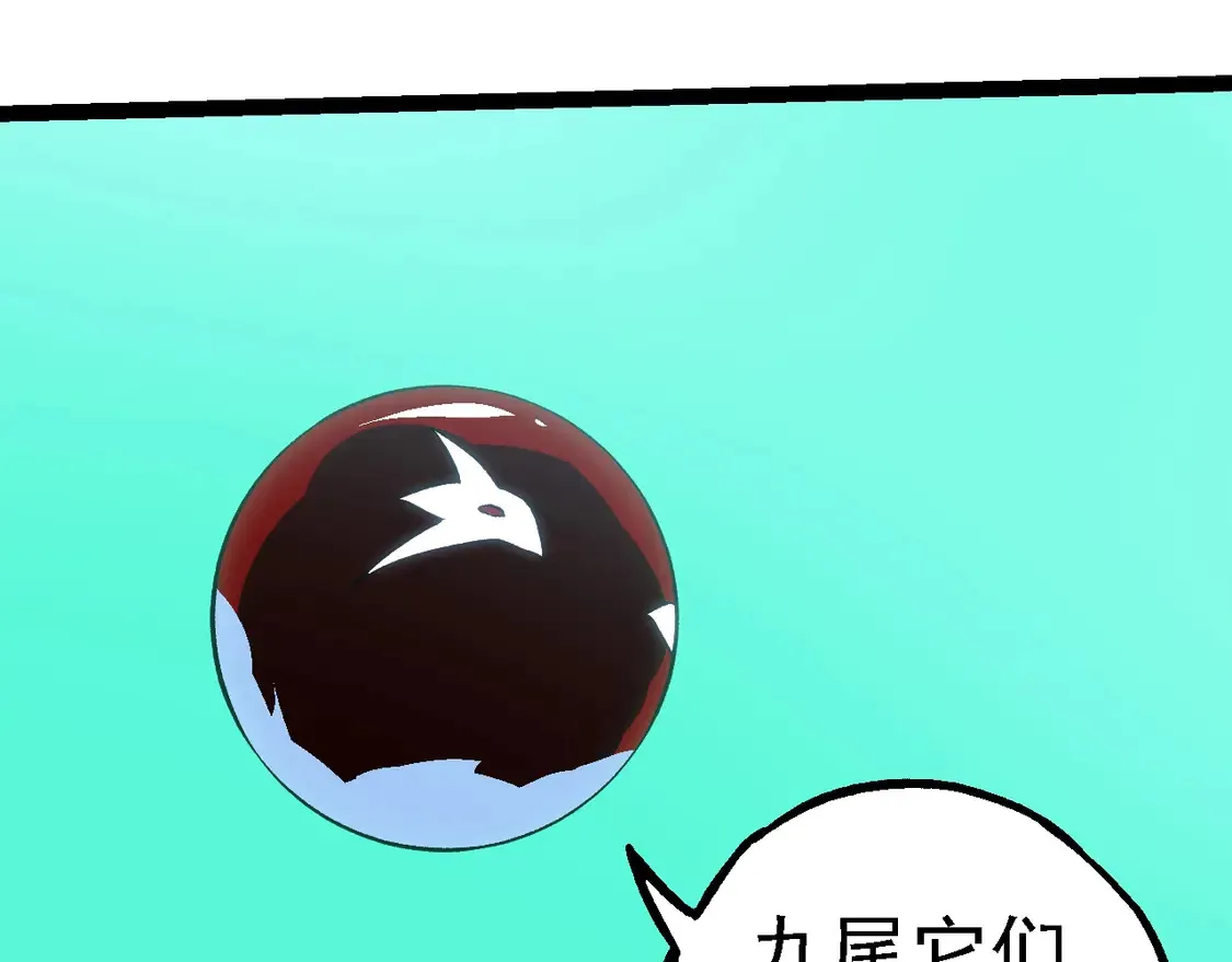 第188话 战火54